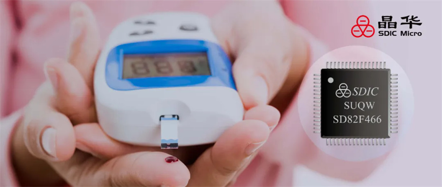 技术分享 | 晶华微SD82F466 HCT血糖仪方案
